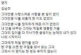 >>46 원본은 이거 머릿속에서 너를 내쫓을 수가 없다.