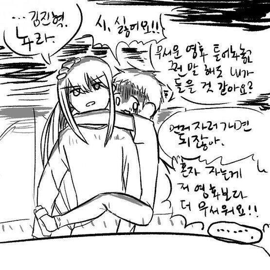 오늘은 이렇게 두 개. 타블렛 익숙해질 겸 해본 낙서들이야.