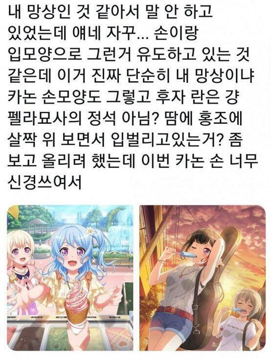 >>350 그 여캐 장사하는 컨텐츠 파는애들. 뭐만 보면 가슴부각이네 성적행위 암시네 하면서 음란마귀 만렙들이야 아주; 트위터에서 정의되는 빻남