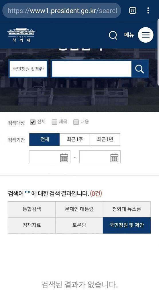 들어가서 검색하면 이렇게 떠;;