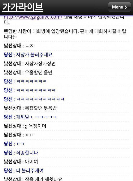 자장가
