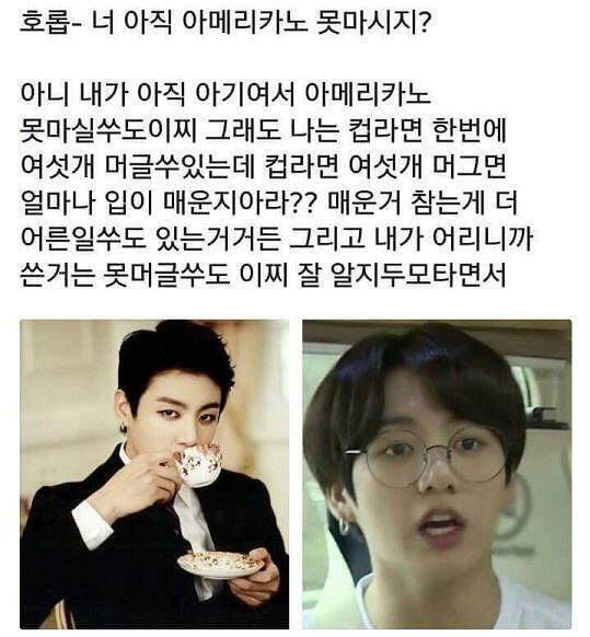 미안 사진 한장만 더 올릴게...이건 진짜로 노무 귀여워서...