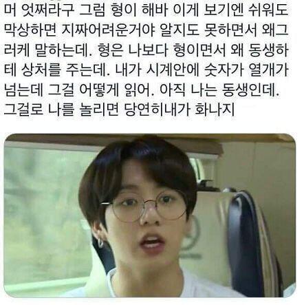 방탄...재입덕 어때..?? 자 봐바ㅠㅠㅠㅜㅜㅜㅜ내 최애 노무 귀엽지않니ㅠㅠㅠㅠㅠㅠㅠㅠㅠㅠㅠㅠㅠㅠㅠㅠㅠ이런애가 세상에 어딨을까ㅠㅠㅠㅠㅠㅠㅠ전정수