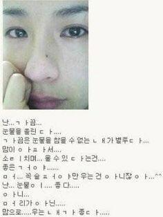 나는 가끔 눈물을 흘린다...☆