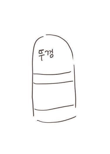 취향판에서 5레스마다 ~~ 하다가 이 음료 진짜 찾고싶어졌어ㅠㅠ 도와주라ㅠ 내기억엔 홍차관련음료였고 복숭아맛 났던걸로 기억해 ㅠㅠ 음료수통에 컵