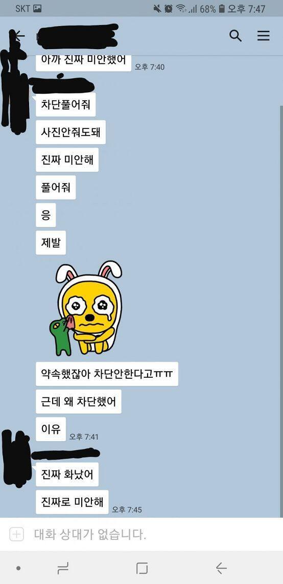 신고하고 올게
