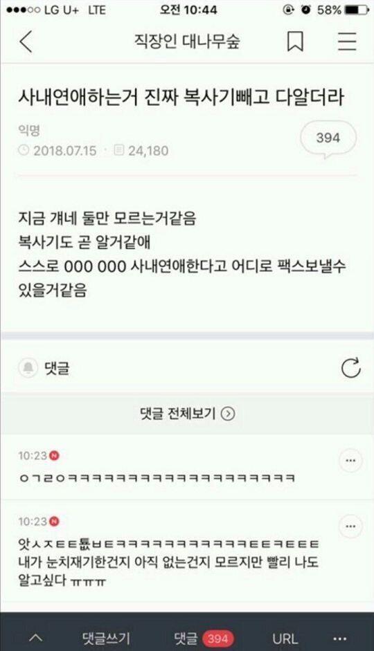 A: 드라마에서 보면 '다음생에 꼭 다시 만나자' 라는 대사가 자주 나오는데, 정말 이해가 안가지 않아? 전생의 모습이랑 비슷하게 환생한다는 보