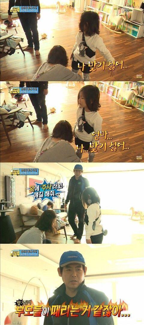 사진 두 장