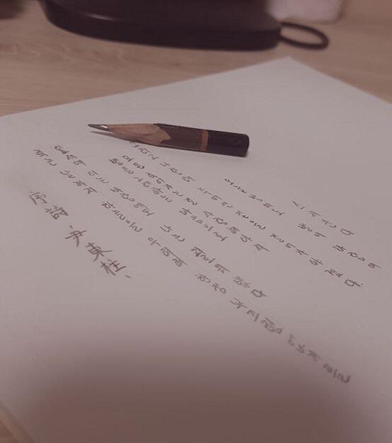 글씨를 못쓰니 분위기라도....