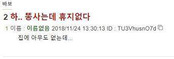 뭘....산다고....?