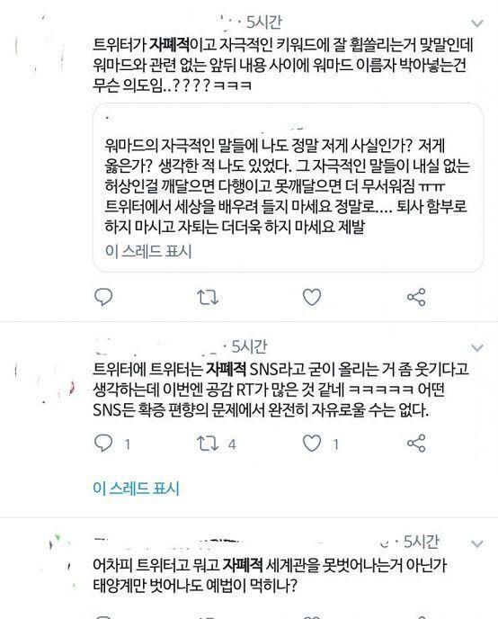 >>449 >>451 실제 그들의 반응...