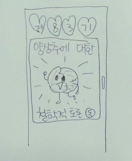 궳둘휍룶히헾젙윿툽이는 1학년 동아리에 들기로 했어. 이제는 1학년도 동아리에 든다니 정말 많은 게 바뀐 거 같아. 궳둘휍룶히헾젙윿툽이 들어간 동