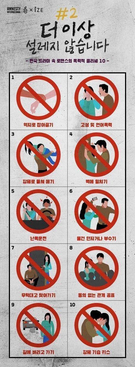 이거 미화하는 거 언제쯤 박멸될까...