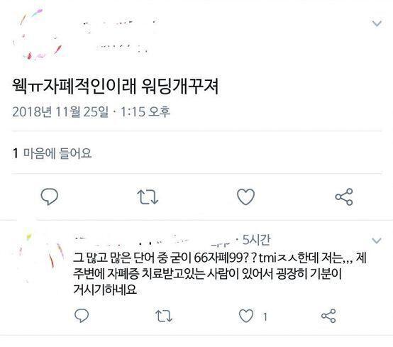 >>449 >>451 실제 그들의 반응...
