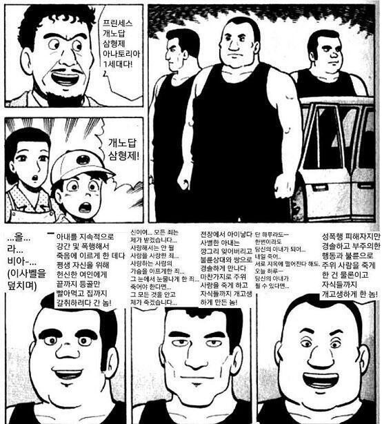 만들어놓은 게 있어서 올려본다. 조악함 주의! 문제되면 내릴게.