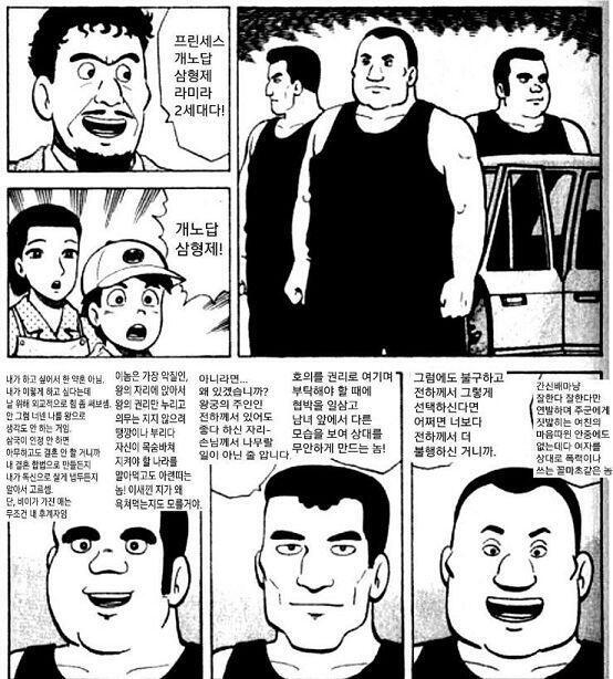 만들어놓은 게 있어서 올려본다. 조악함 주의! 문제되면 내릴게.