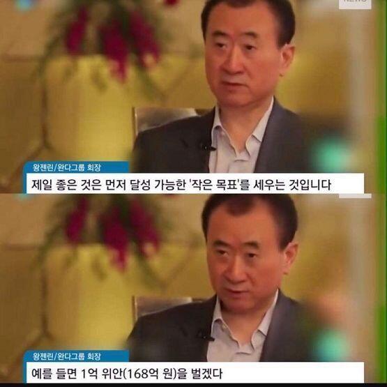 달성 가능한 작은 목표