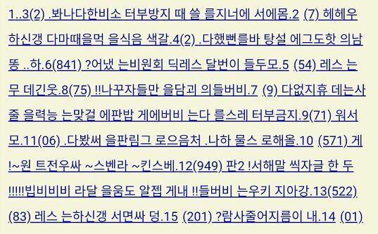 뭐지
