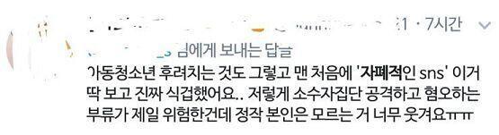 >>449 >>451 실제 그들의 반응...