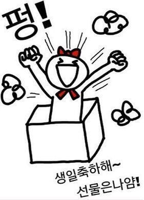 하피바스데이~~~
