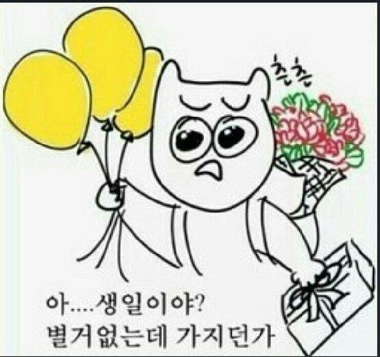 하피바스데이~~~