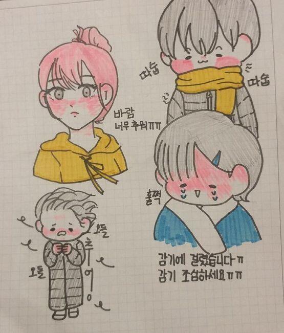 너무 늦게왔지만 그림들고왔오!