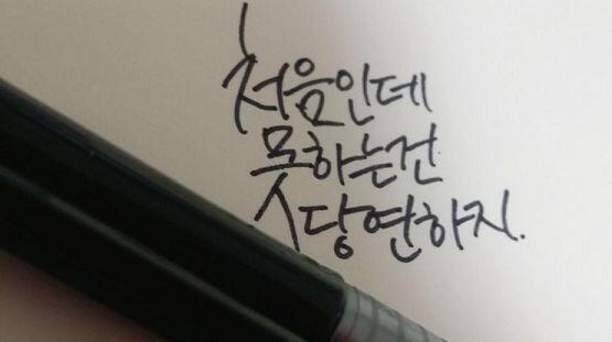 그리고 위로 하나 던지고 가요☆