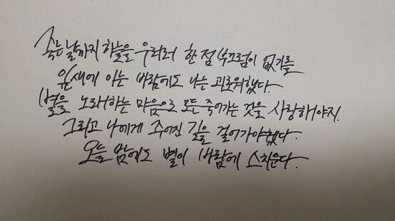 다 써왔어! 중ㅇ간에 틀려서 아숩 ㅠㅠㅠ 다음에는 집중하기로...