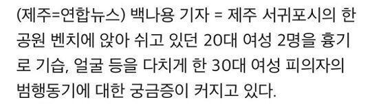 기사 https://m.yna.co.kr/view/AKR20181127102300056?input=tw ????????? 내가 병신인건가????