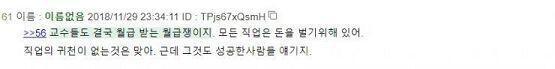 휴,,,그러게나 말이다...