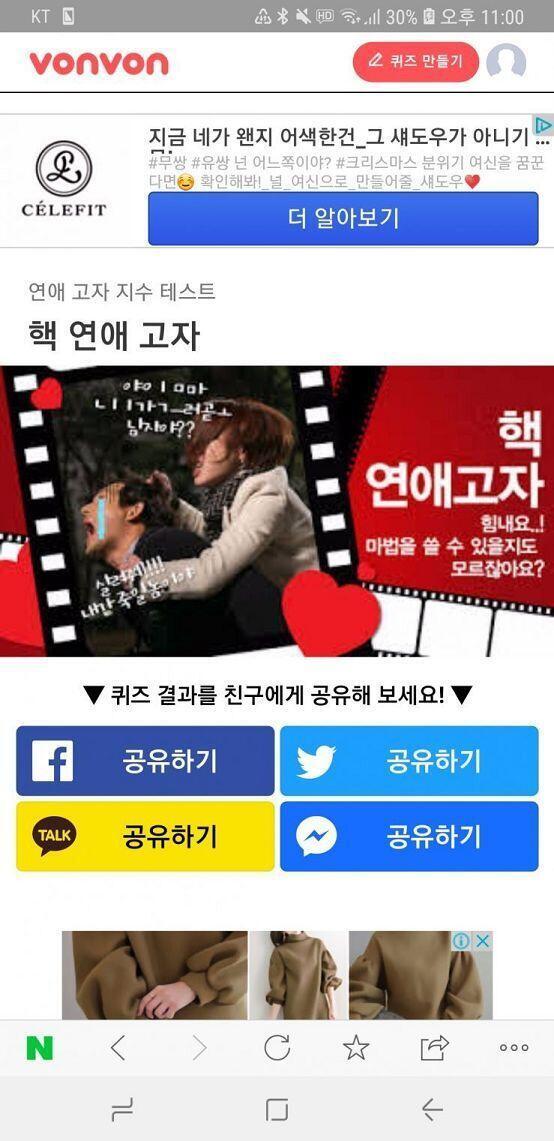 하하ㅏㅎ 여잔데