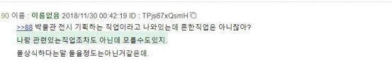 휴,,,그러게나 말이다...