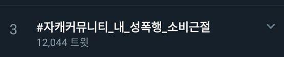 자기들이 만들어서 자기들끼리만 한참 놀아놓고 이거 ㅎㄴ같으니까 하지마요~~~ 하는 거에 뭐라고 반응하면 되는 거야?