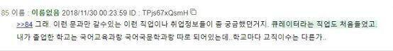 휴,,,그러게나 말이다...