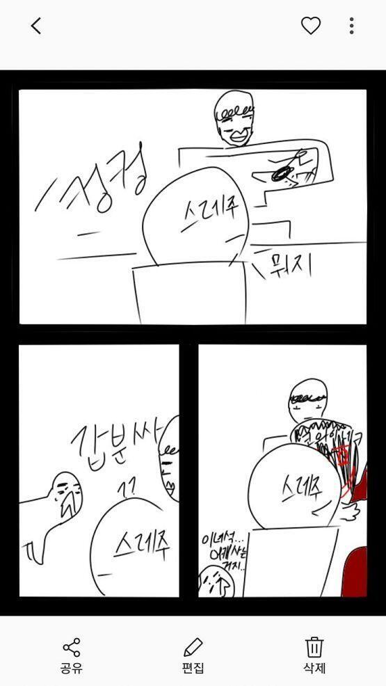 딱 그림상황