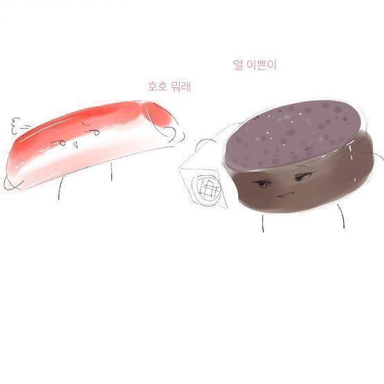 >>3 으음