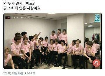 nct 어때? 정말 가지각색의 멤버가 모였고 이름처럼 멤버수가 n명이라 계속 영입돼서 항상 새롭고 아찔하고 질릴틈이 없을거야 또 엔씨티는 노레에