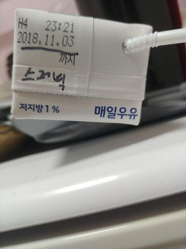http://imgdb.kr/eDlR 우유 인증 오늘로 딱 한달지남