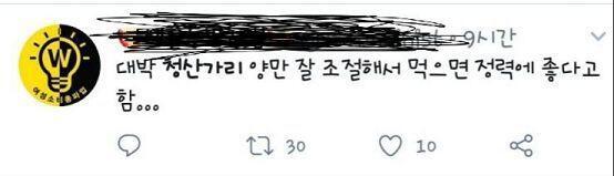 이새끼들이 진짜 사람새끼들인가...?