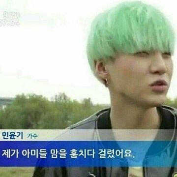 민윤기 추천...민빠답...민슈가천재 짱짱맨 뿡뿡 1. 작곡-작사 천재임...tomorrow들어봤어? 그거 연습생때 쓴거야..가사 들어보면 꿈을