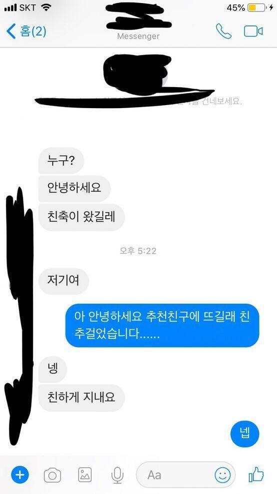 사진첨부할겜 가린거는 신상이 드러날까바