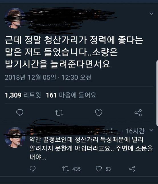 이새끼들이 진짜 사람새끼들인가...?