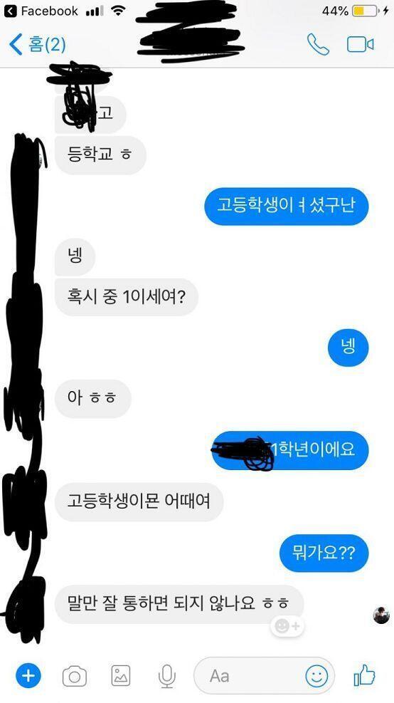 사진첨부할겜 가린거는 신상이 드러날까바
