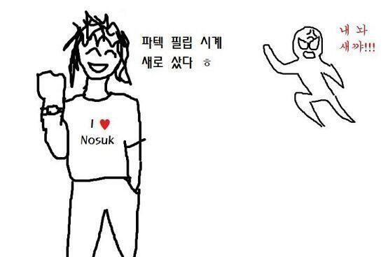 노숙자를 어케 표현하지... 걍 머리 덥수룩하게 표현했음 다음 >>5