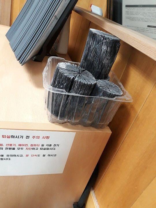 이것이 두 번 구운 참숯일까?