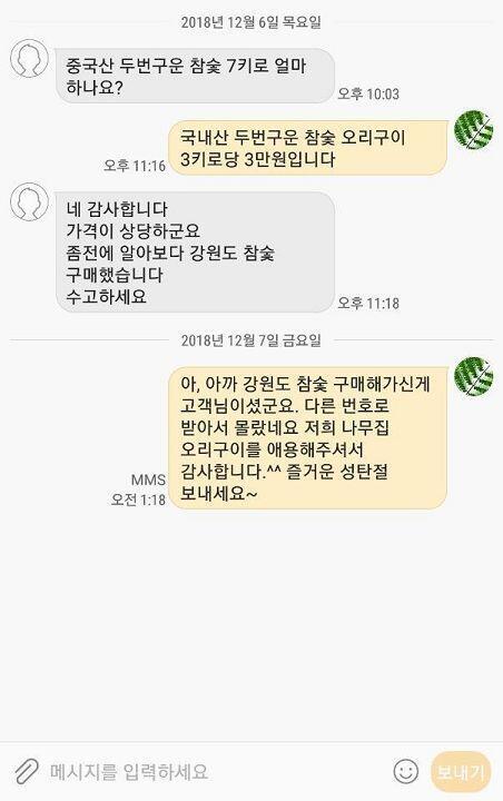>>12 좋아. 그러나 마지막은 오리구이를 조금 보태버렸다