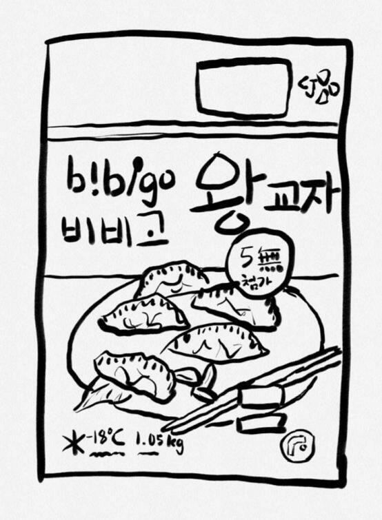 이거 맛있니? 나중에 한 번 먹어 볼까 다음 >>9