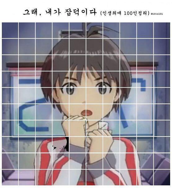 (두짤요약)