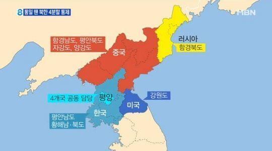 >>25 그래서 중국이 저딴 분할통치 방안을 제안했던건가? 자기 혼자 꿀꺽하기엔 찔리니까 모양새 나오게 우리네나 미국 등의 의사와는 관계없이 멋