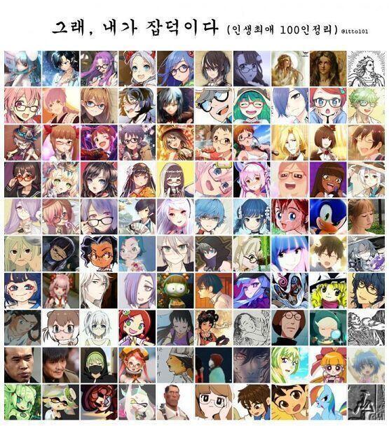 (두짤요약)